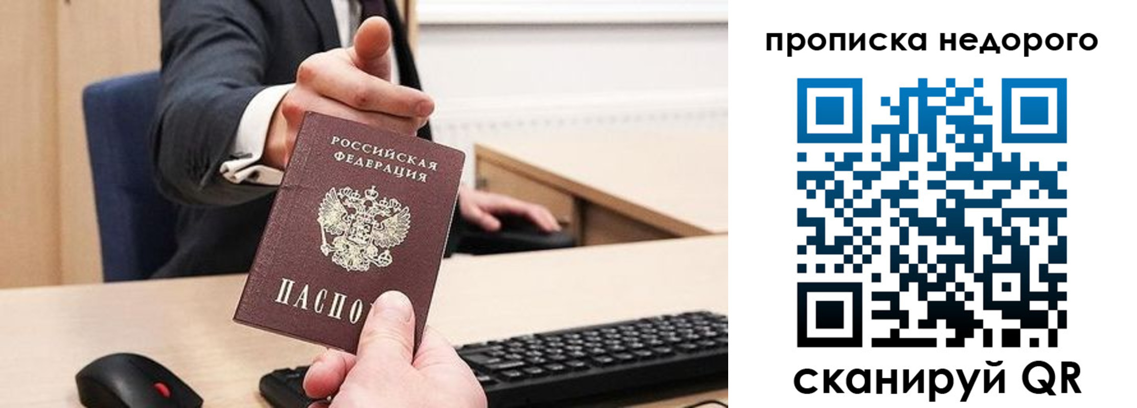 временная регистрация госуслуги в Избербаше