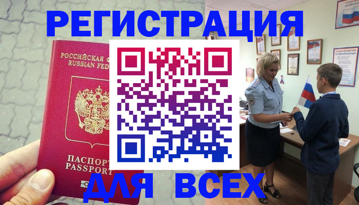 форма 3 в Избербаше